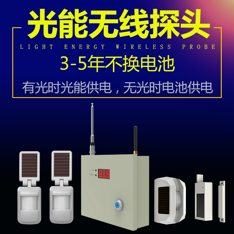 網(wǎng)絡報警主機 HB-5050