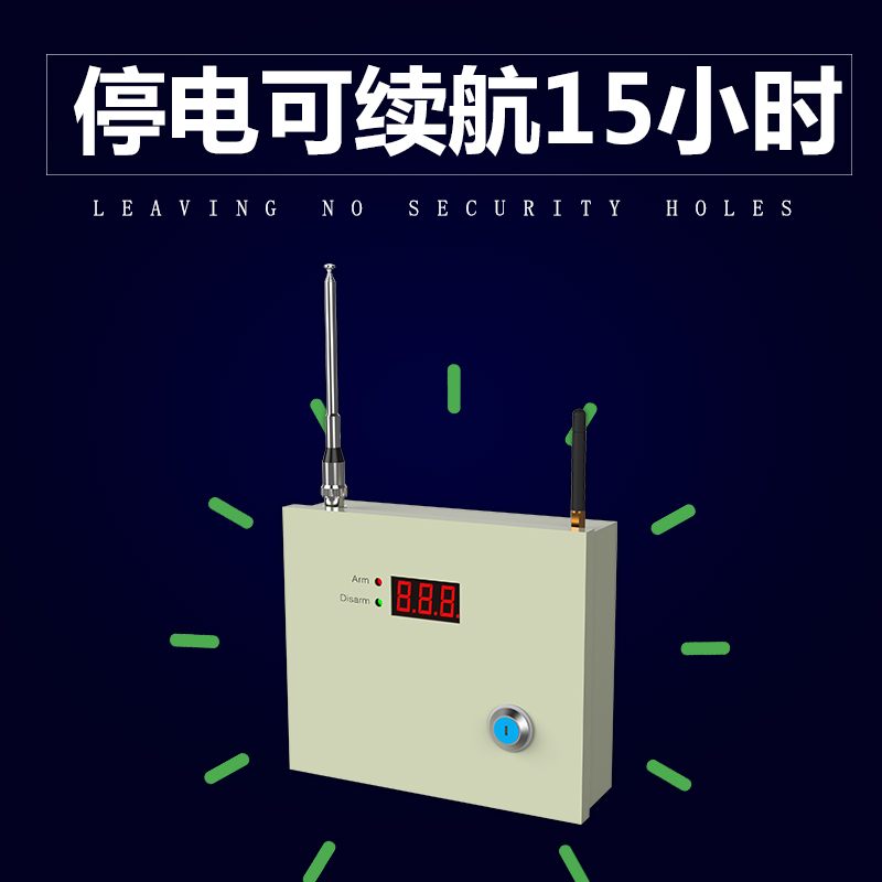 網(wǎng)絡報警主機 HB-5050