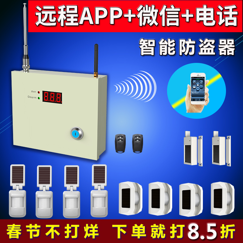 網(wǎng)絡報警主機 HB-5050